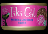 TIKI CAT MAKAHA GRILL 2.8OZ MACKEREL $ SARDINES