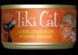 TIKI CAT AHI TUNA 2.8OZ