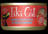 TIKI CAT MAKAHA GRILL 2.8OZ MACKEREL $ SARDINES