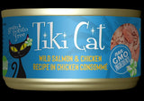 TIKI CAT HANALEI LUAU 2.8OZ WILD SALMON