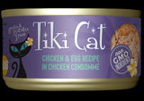 Tiki Cat Luau 2.8OZ