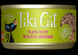 Tiki Cat Luau 2.8OZ