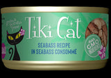 Tiki Cat Luau 2.8OZ