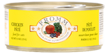 FROMM CAT CANS 5OZ SEAFOOD AND SHRIMP