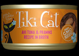 TIKI CAT TAHITIAN GRILL 2.8OZ SARDINE CUTLETS