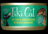 Tiki Cat Luau 2.8OZ